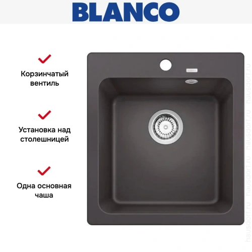 Мойка BLANCO NAYA 45 Silgranit темная скала фото 8