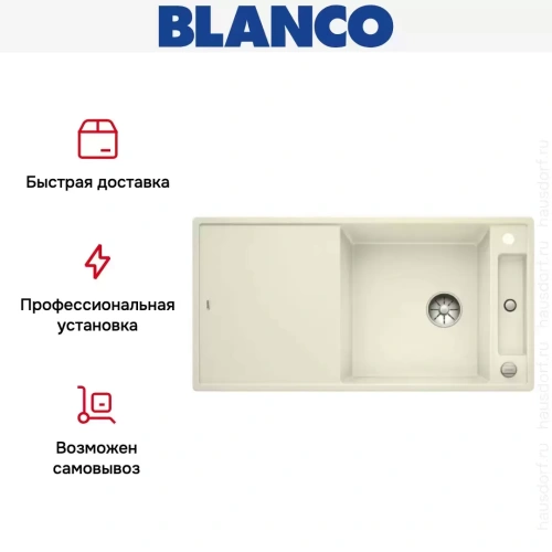 Мойка Blanco AXIA III XL 6 S доска ясень клапан-автомат InFino® жасмин фото 6