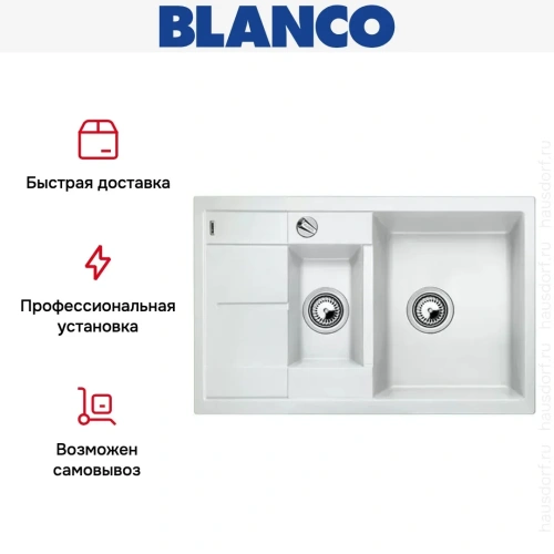 Мойка Blanco Metra 6S compact белый фото 14