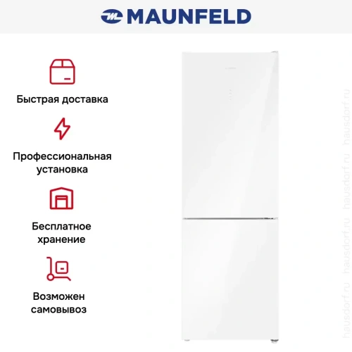 Холодильник MAUNFELD MFF185NFW фото 15