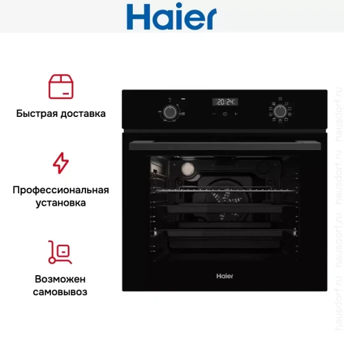 Духовой шкаф Haier HOX-P09NTB фото 10