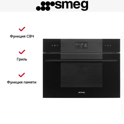 Компактный духовой шкаф Smeg SO4102M1B3 фото 4