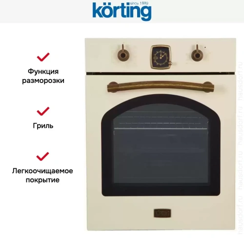 Духовой шкаф Korting OKB 4941 CRB фото 2