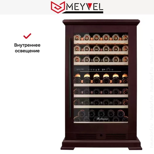 Винный шкаф Meyvel MV77PRO-KBT2 (Спелая вишня) фото 17