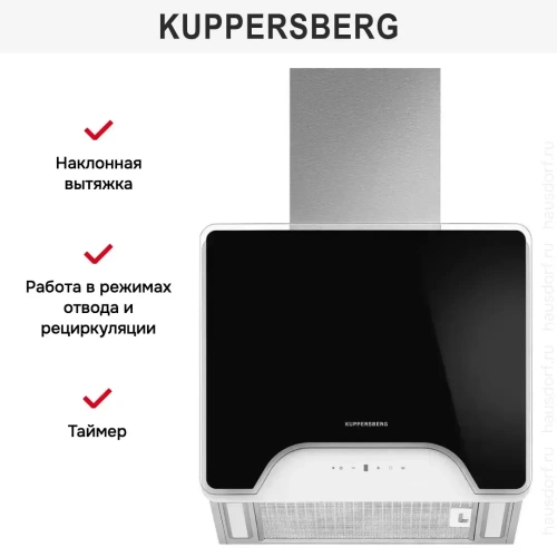Вытяжка Kuppersberg MINT 60 фото 5