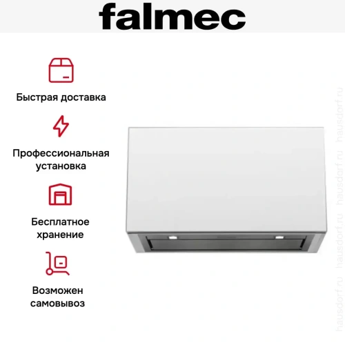 Встраиваемая вытяжка Falmec Gruppo Incasso GREEN TECH 50 фото 6