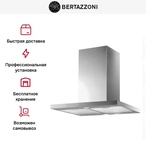 Вытяжка настенная Bertazzoni KT60MAS1XB фото 7