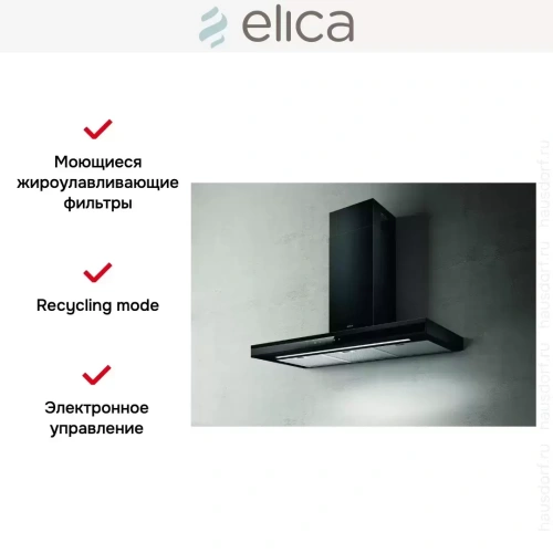 Вытяжка ELICA ADELE BL MAT/A/90 фото 2