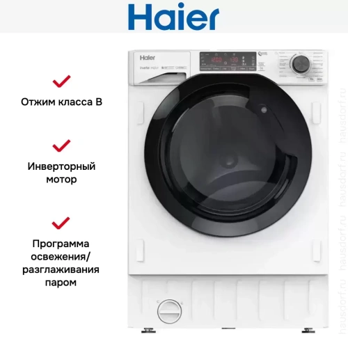 Встраиваемая стиральная машина Haier HWQ90B416FWB фото 7