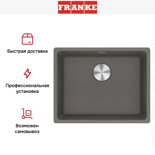 Мойка Franke MRG 110-52 каменно-серый фото 8