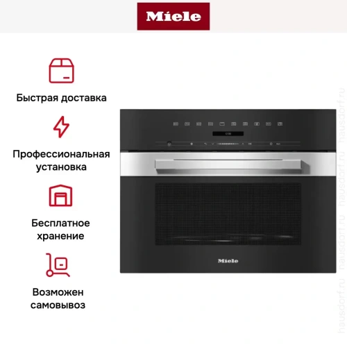Встраиваемая микроволновая печь Miele M7244TC EDST/CLST фото 6