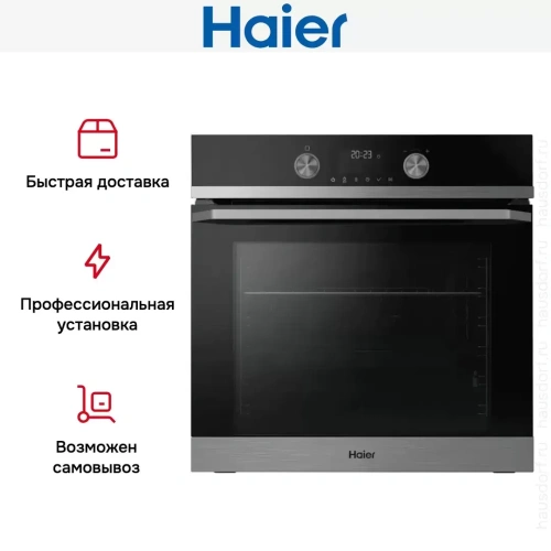 Электрический духовой шкаф Haier HOQ-K5AAN3BX фото 9