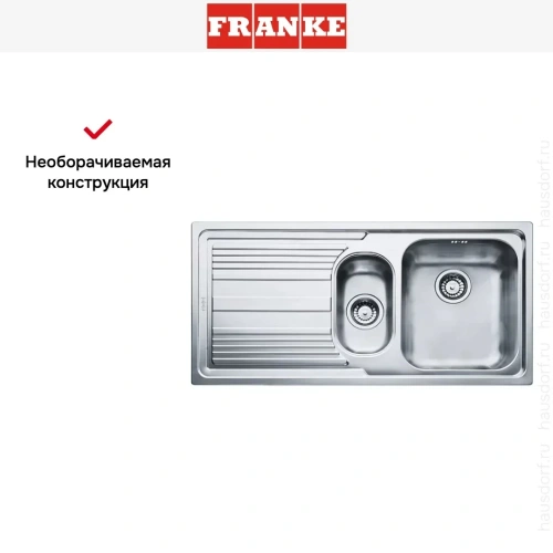 Мойка Franke LLX 651 крыло слева фото 6