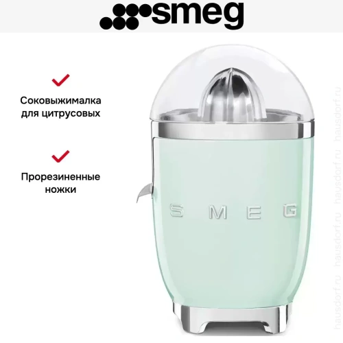 Соковыжималка Smeg CJF11PGEU фото 5