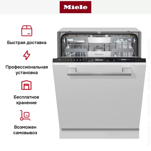 Встраиваемая посудомоечная машина Miele G 7460 SCVi фото 8