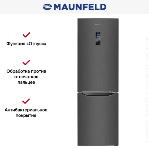 Холодильник Maunfeld MFF187NFS10 фото 17