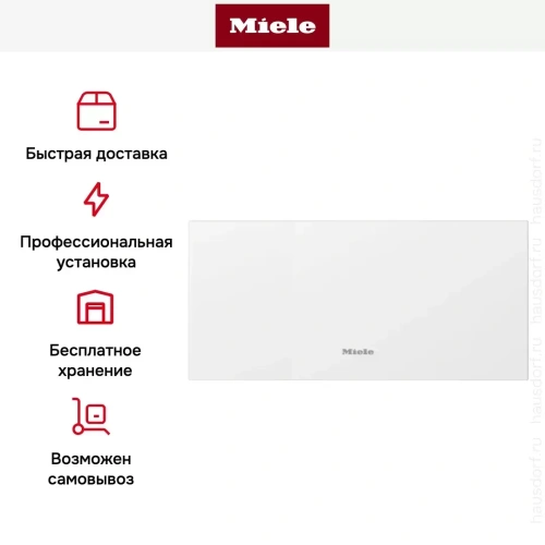 Встраиваемый подогреватель Miele ESW 7020 BRWS фото 8