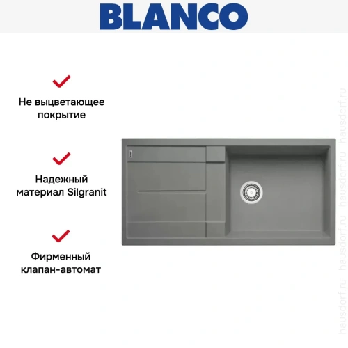 Мойка Blanco Metra XL 6S алюметаллик фото 7