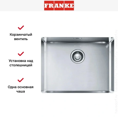 Мойка Franke BXX 210-54 сталь фото 7