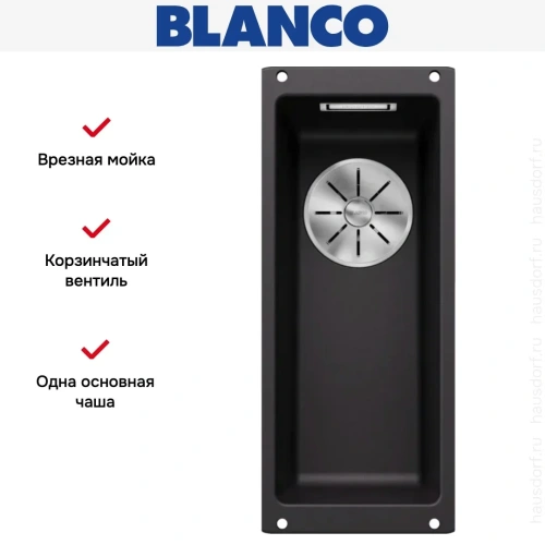 Мойка BLANCO SUBLINE 160-U Silgranit черный фото 7