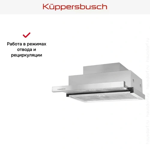 Встраиваемая вытяжка Kuppersbusch DEF 6800.0 E фото 5