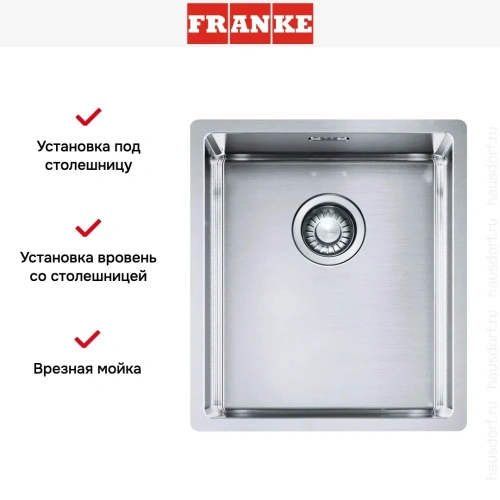 Мойка Franke BXX 210-36 сталь фото 6