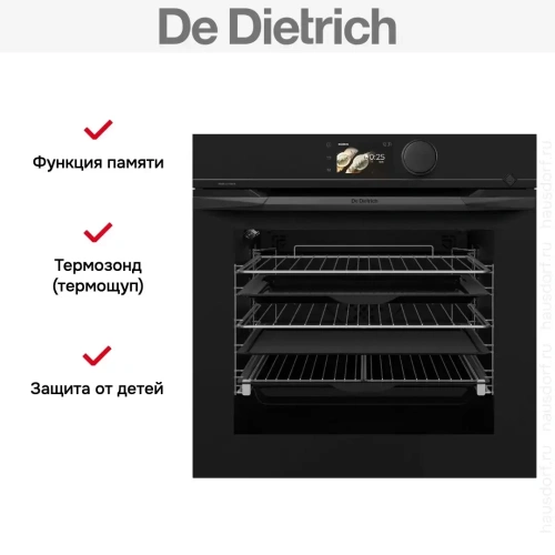 Духовой шкаф De Dietrich DOP4746BT фото 16