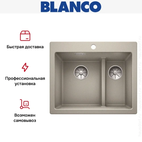 Мойка Blanco PLEON 6 Split SILGRANIT PuraDur жемчужный фото 5