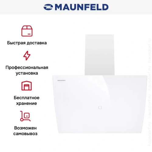 Кухонная вытяжка MAUNFELD Sky Star Chef 60 белый фото 23