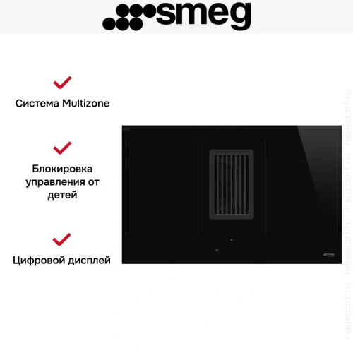Индукционная варочная панель со встроенной вытяжкой Smeg HOBD482D фото 10