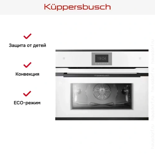 Компактный духовой шкаф с паром Kuppersbusch CBD 6550.0 W2 Black Chrome фото 7
