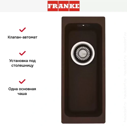 Мойка Franke KBG 110-16 шоколад фото 2