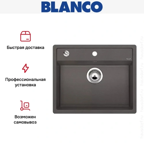 Мойка Blanco Dalago 6 темная скала фото 10