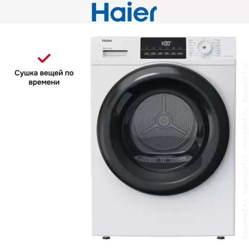Сушильная машина Haier HD90-A2929B фото 8