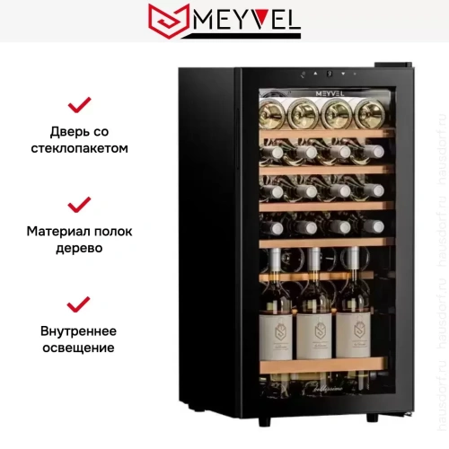 Винный шкаф Meyvel MV28-KBF1 фото 9