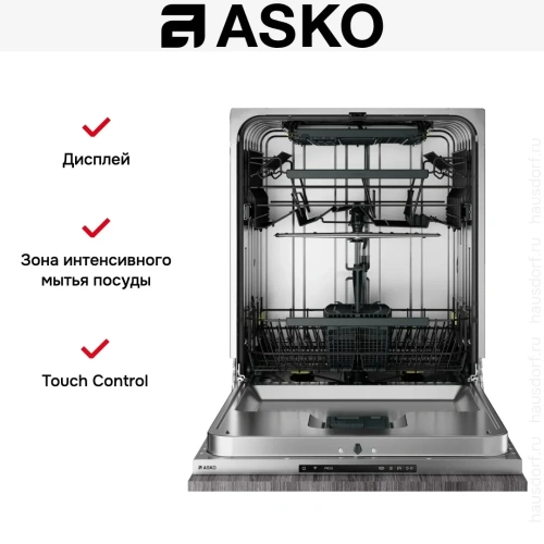 Встраиваемая посудомоечная машина Asko DSD544B фото 11