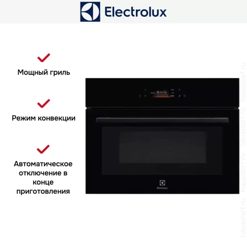 Духовой шкаф Electrolux EVL8E08Z фото 7