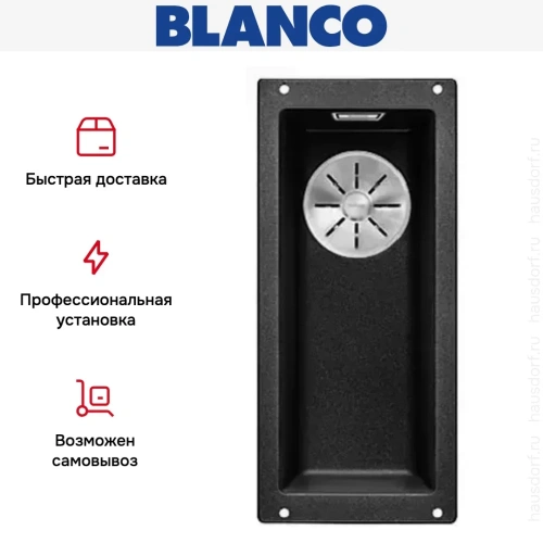 Мойка Blanco SUBLINE 160-U SILGRANIT отводная арматура InFino® антрацит фото 5