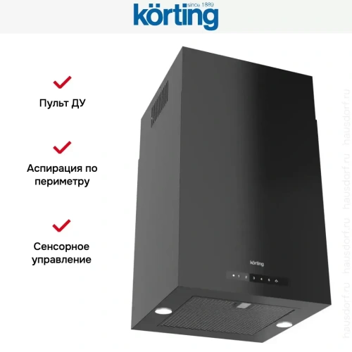 Островная вытяжка Korting KHA 45970 N Cube фото 8
