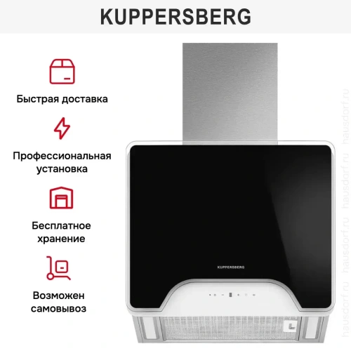 Вытяжка Kuppersberg MINT 60 фото 6