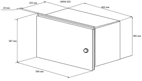 Встраиваемая микроволновая печь Kuppersberg HMW 625 B фото 7