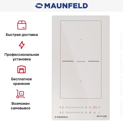 Индукционная варочная панель Maunfeld CVI292S2BBG Inverter фото 9