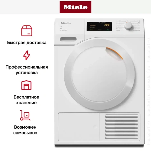 Сушильная машина Miele TCC374WP фото 13