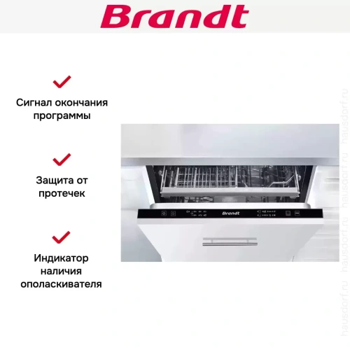 Встраиваемая посудомоечная машина Brandt FD1432J2 фото 5