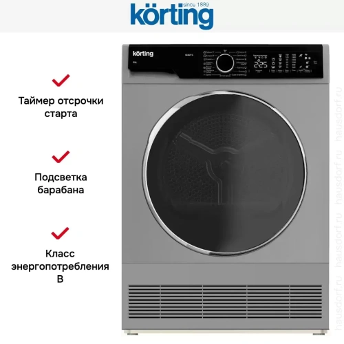Сушильная машина Korting KD 60L97 S фото 7