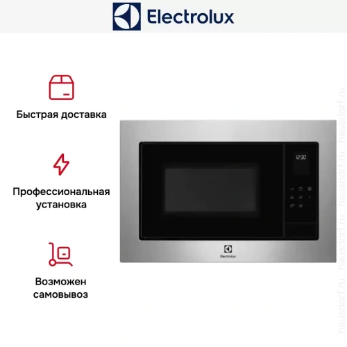 Встраиваемая микроволновая печь Electrolux EMS4253TEX фото 9