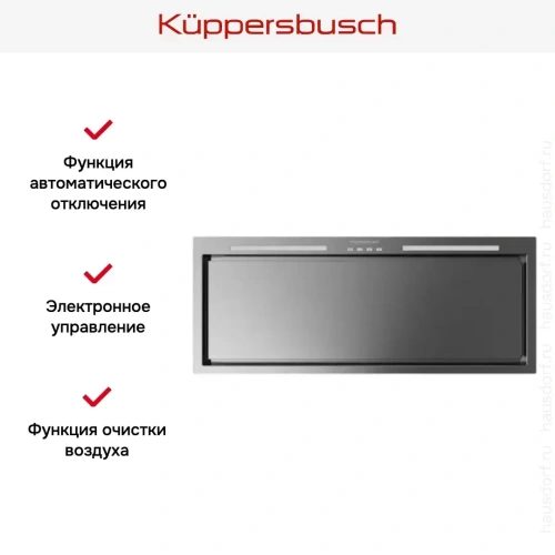 Встраиваемая вытяжка Kuppersbusch DEL 8550.0 E фото 3