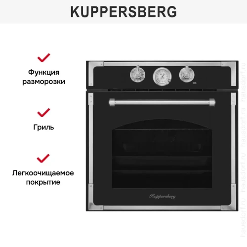 Духовой шкаф Kuppersberg RC 6911 ANT Silver фото 6