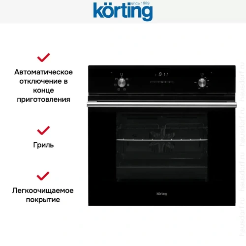 Духовой шкаф Korting OKB 760 FN фото 2