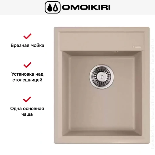 Мойка Omoikiri Daisen 42-SA фото 4